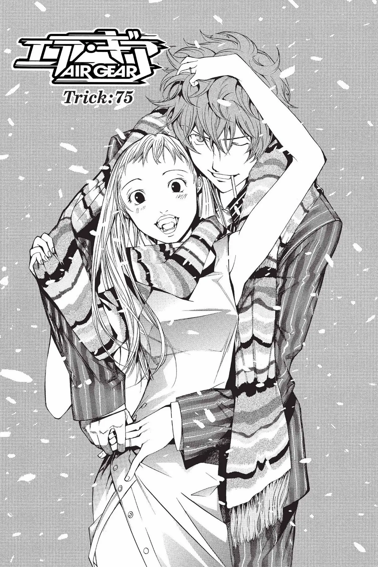 Air Gear Chapter 75 image 01